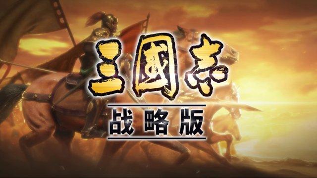 新三国小镇手机版苹果新三国小镇电脑版下载-第10张图片-太平洋在线下载