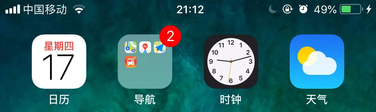 ios系统用什么软件能拦截骚扰电话？-第3张图片-太平洋在线下载