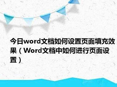 word文档手机上怎么做怎样制作word文档手机上-第1张图片-太平洋在线下载