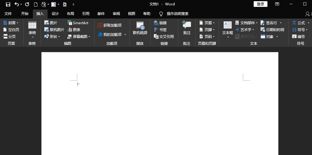 word文档手机上怎么做怎样制作word文档手机上-第2张图片-太平洋在线下载