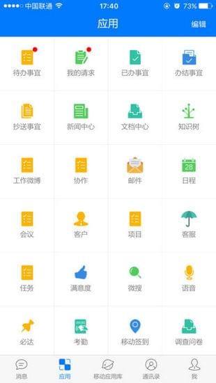 苹果手机怎么下载ehac中文版hotchat官方苹果手机版下载