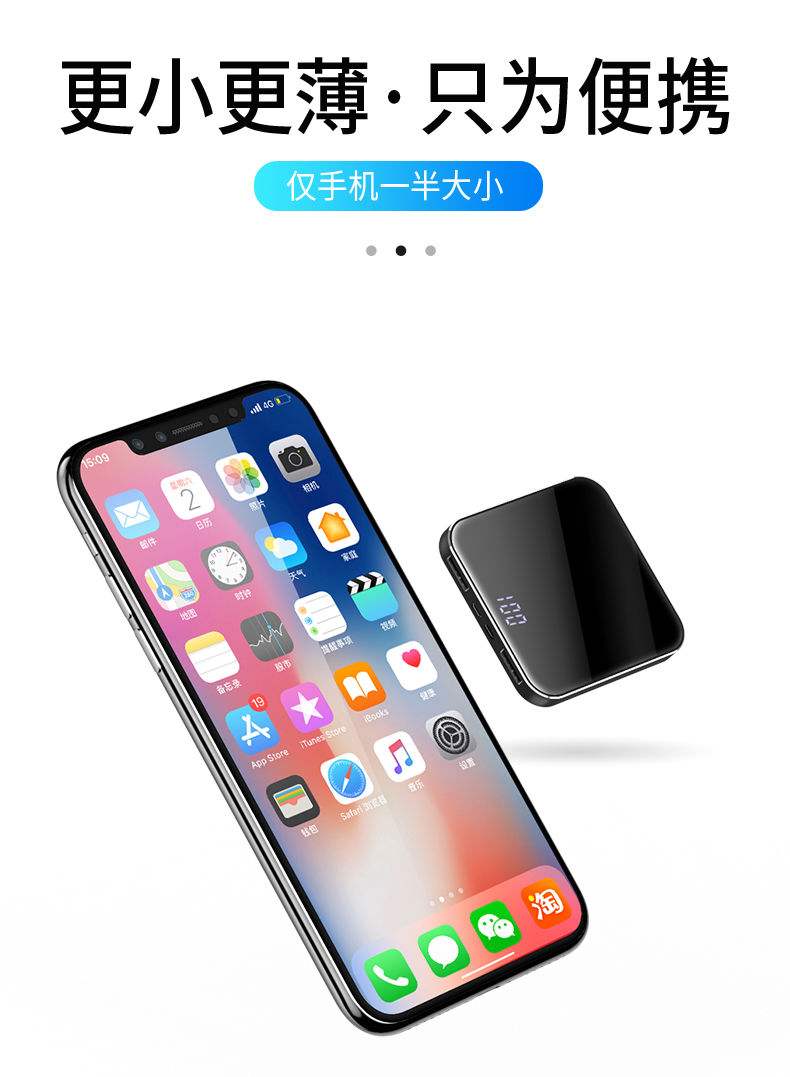 迷你小手机苹果迷你版iphone迷你小手机-第2张图片-太平洋在线下载