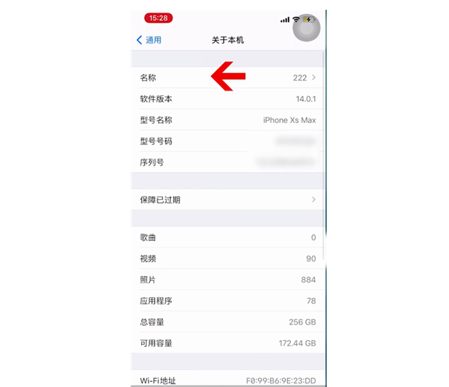 苹果手机wifi版缺点苹果手机连不上wifi其他手机可以-第2张图片-太平洋在线下载