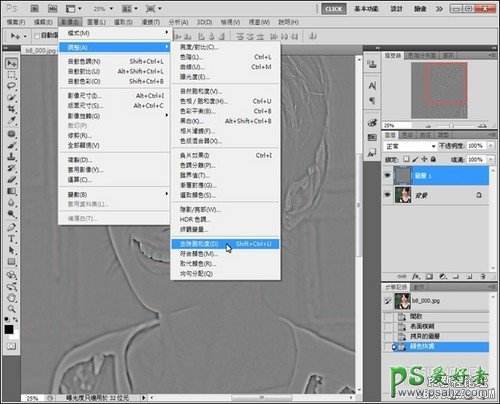 苹果手机版ps中文版教程photoshop中文版教程-第1张图片-太平洋在线下载