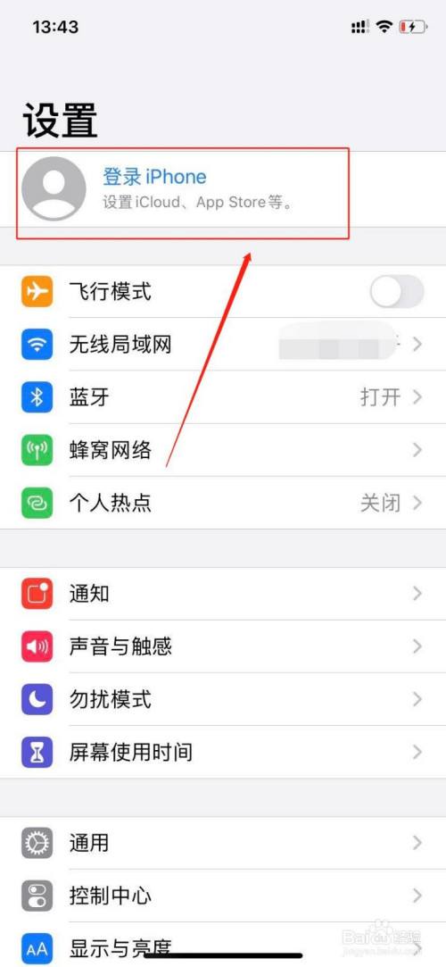 苹果手机如何区分版本是什么版iphone13显示电量百分比-第2张图片-太平洋在线下载