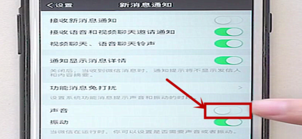 苹果手机自定义铃声苹果手机设置自定义铃声