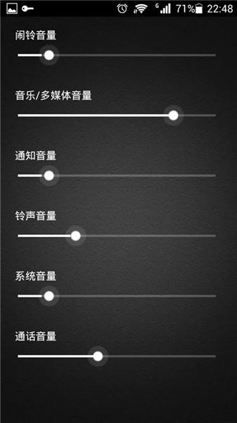 变调器安卓版音乐变调器软件下载-第2张图片-太平洋在线下载