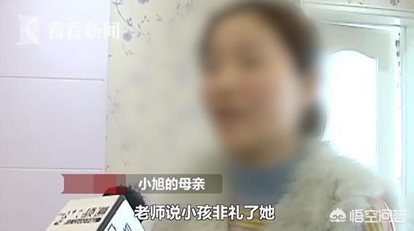 七岁男童摸女老师胸部，被老师揍。其母亲报警并告到教育局，你怎么看？-第2张图片-太平洋在线下载