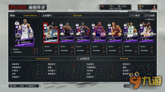 关于nba2k17安卓版中文版的信息-第1张图片-太平洋在线下载