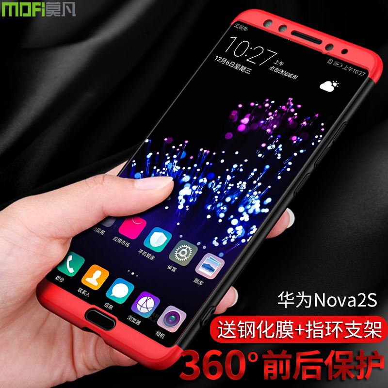 华为手机nova2华为手机nova2plus-第1张图片-太平洋在线下载