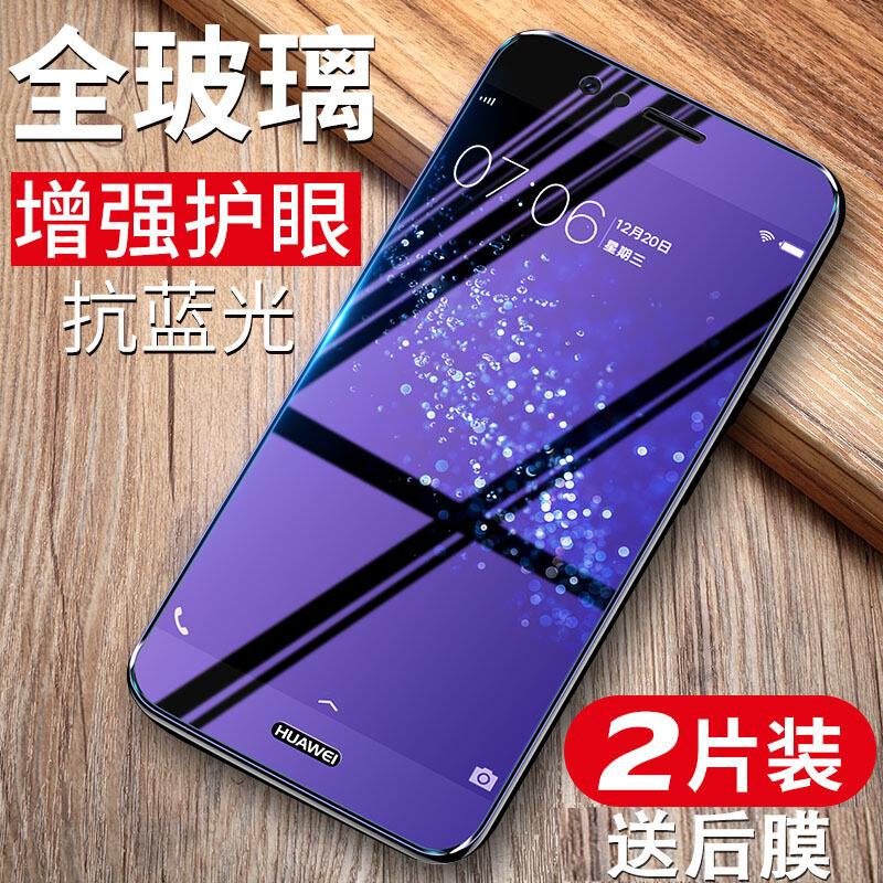 华为手机nova2华为手机nova2plus-第2张图片-太平洋在线下载