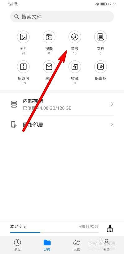 华为手机字体怎么下载华为手机下载字体怎么安装-第1张图片-太平洋在线下载