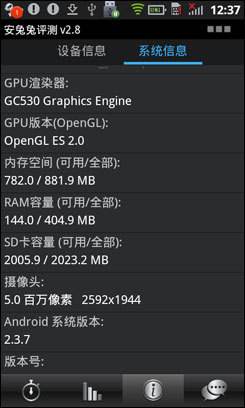 水果忍者变态版安卓水果忍者变态版154v3-第2张图片-太平洋在线下载