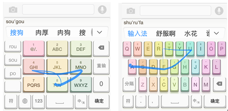 苹果输入法搜狗版苹果搜狗输入法下载-第1张图片-太平洋在线下载