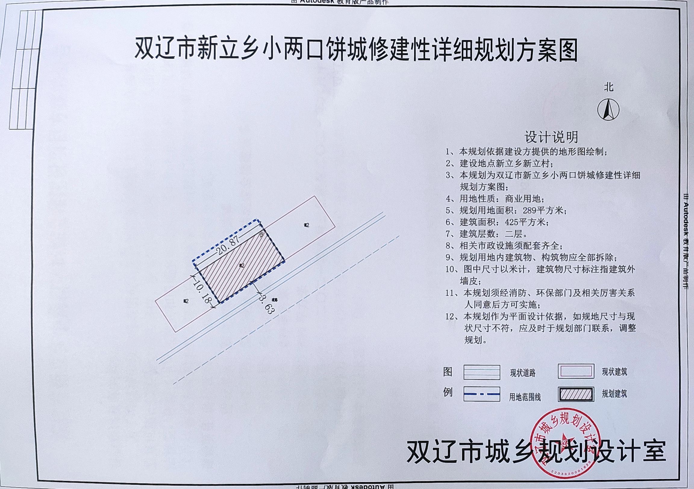 掌上双辽客户端掌上双辽巿app-第1张图片-太平洋在线下载