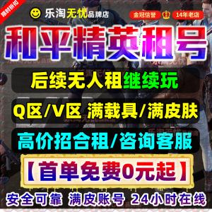 吃鸡怎么领皮肤手机版苹果怎么把苹果手机还原最初始状态-第1张图片-太平洋在线下载