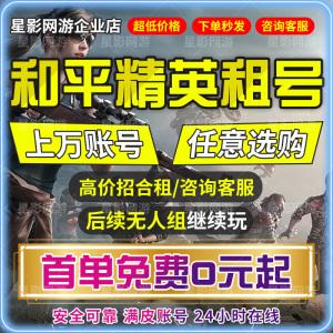 吃鸡怎么领皮肤手机版苹果怎么把苹果手机还原最初始状态-第2张图片-太平洋在线下载