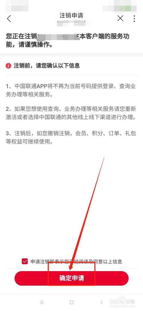 中国交通管理网手机客户端全国交通服务综合管理平台官网-第2张图片-太平洋在线下载