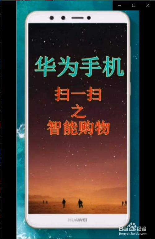 华为手机亲情智能华为亲情关怀是什么-第1张图片-太平洋在线下载