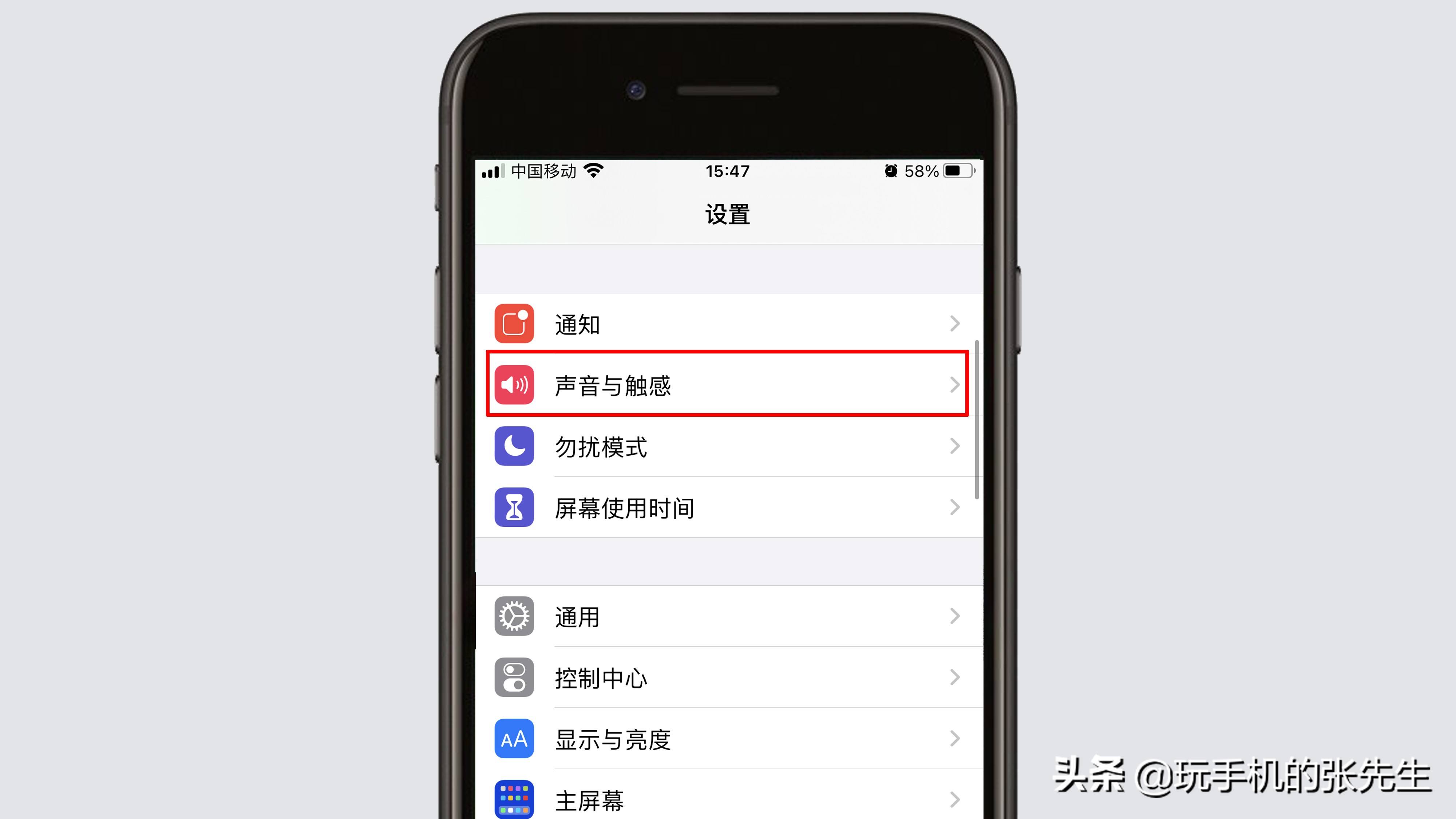 苹果手机怎么开启护眼模式iphone护眼模式怎么设置-第2张图片-太平洋在线下载