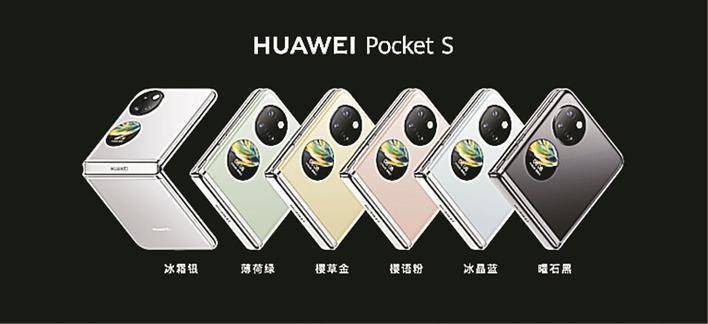 华为手机新品nova3
:折叠屏手机越来越完美了