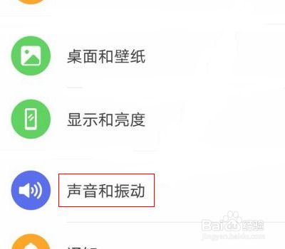 华为手机放视频没声音华为手机突然没声音了怎么调回来