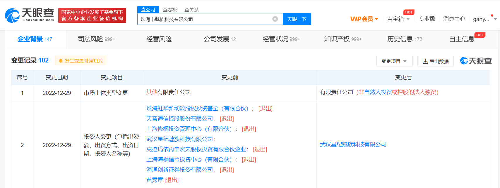 香港币水货手机华为
:吉利旗下子公司全资持股魅族；证监会处罚老虎证券、富途控股；法拉第未来公布新董事会成员-第1张图片-太平洋在线下载