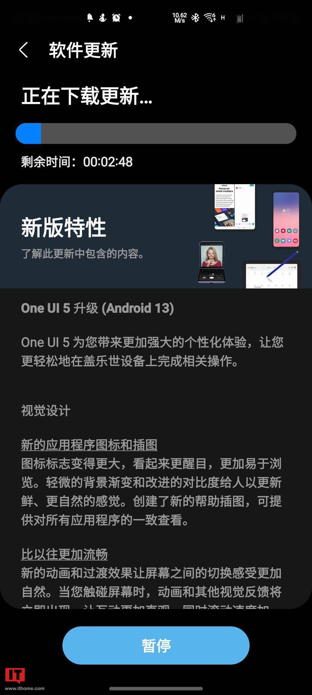 华为手机自动锁屏图标
:三星 Galaxy S20 FE 国行推送安卓 13 / One UI 5.0 正式版