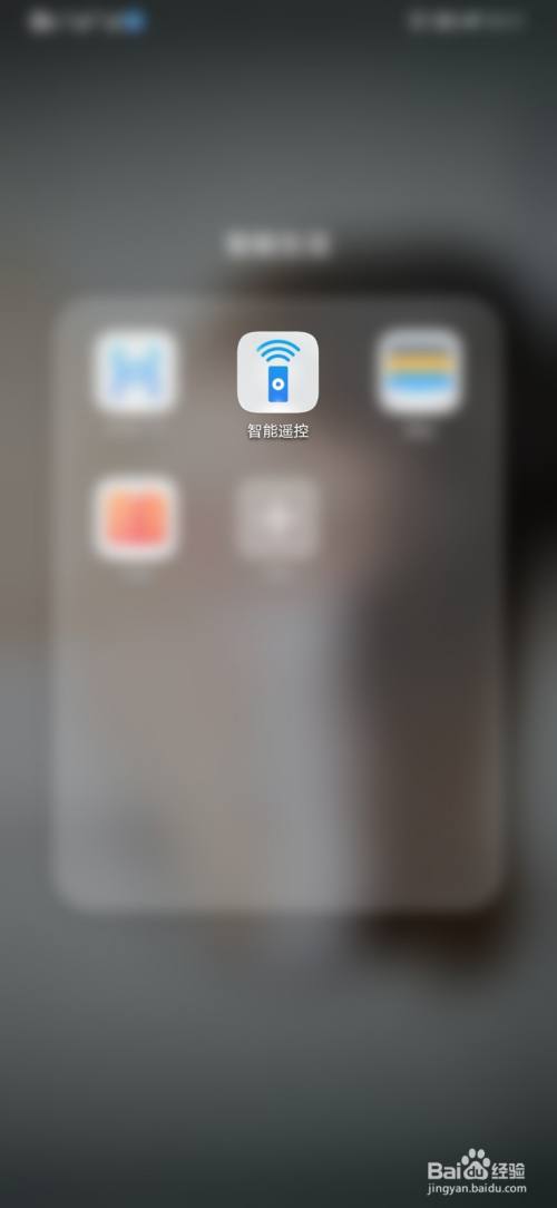 华为手机怎样遥控空调华为手机怎么开空调遥控器-第1张图片-太平洋在线下载