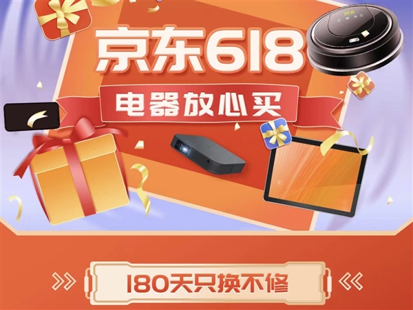 618京东苹果手机便宜吗京东自营的苹果手机和官网的有什么区别-第1张图片-太平洋在线下载