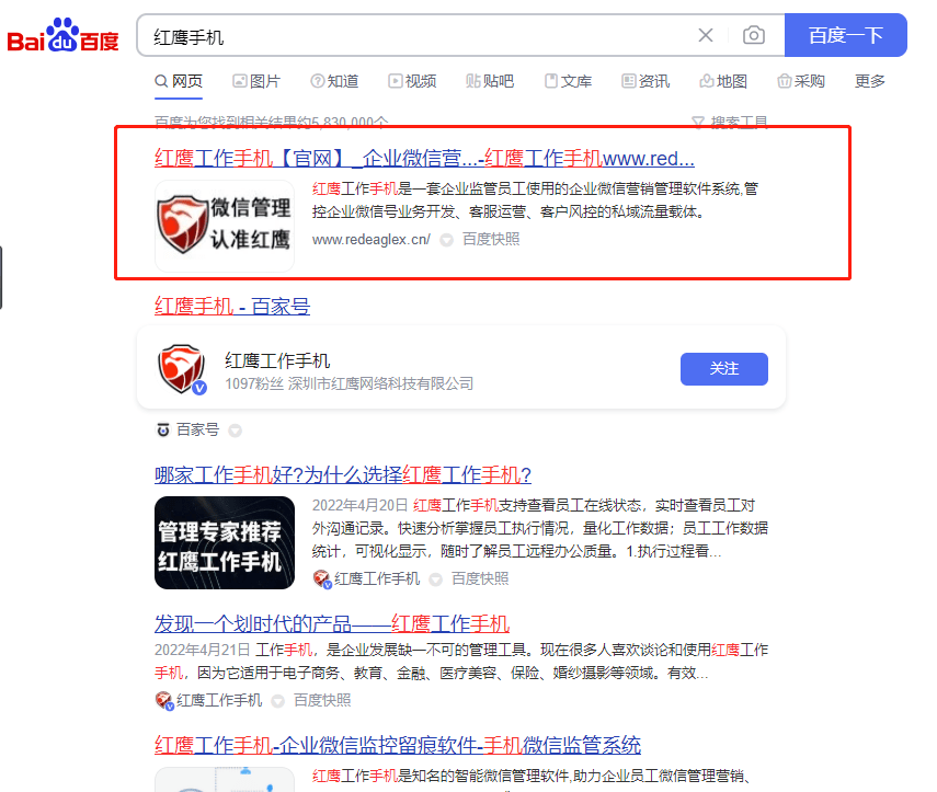 华为手机怎样备份短信内容
:微信管理系统控制出现违规行为的局面-第1张图片-太平洋在线下载