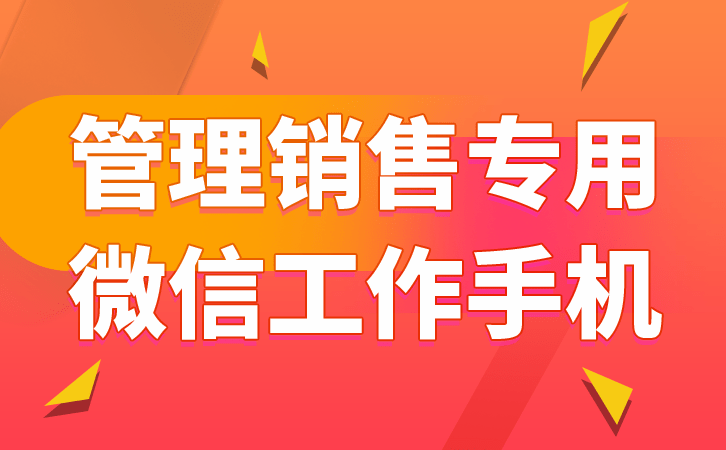 华为手机怎样备份短信内容
:微信管理系统控制出现违规行为的局面-第2张图片-太平洋在线下载