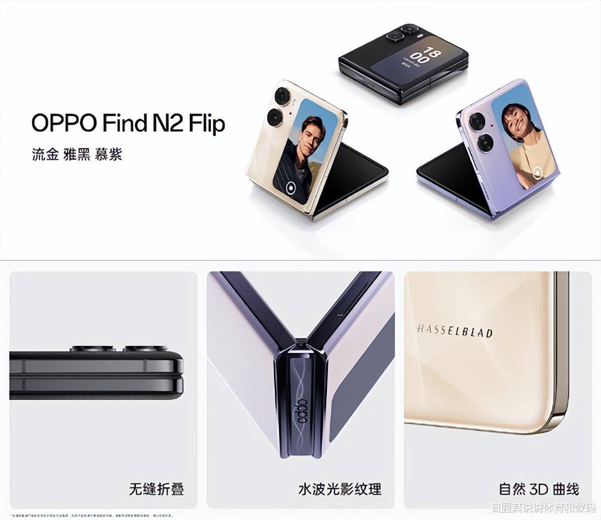 华为手机有翻盖的的吗
:OPPOFindn2filp发布，外屏超大，非常实用的翻盖屏手机