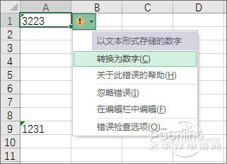 华为手机取消自动对齐图标
:别人加班你却能划水了<strongalt=