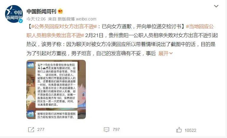 华为手机短信如何删除不了
:最新通报！官方道歉！网友评论炸了！