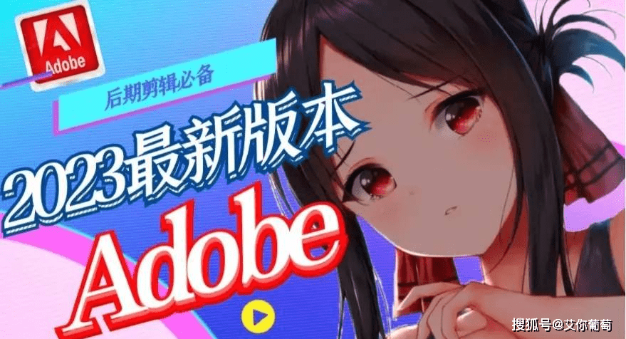 免费版磨皮插件下载苹果:adobe2023全家桶有哪些软件?电脑配置要求介绍-第2张图片-太平洋在线下载