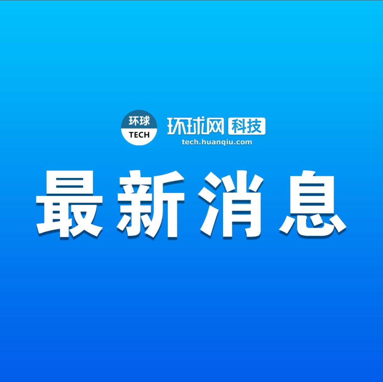 全球限量版纯金苹果6:外媒：苹果首款XR头显上市或将推迟至6月-第1张图片-太平洋在线下载