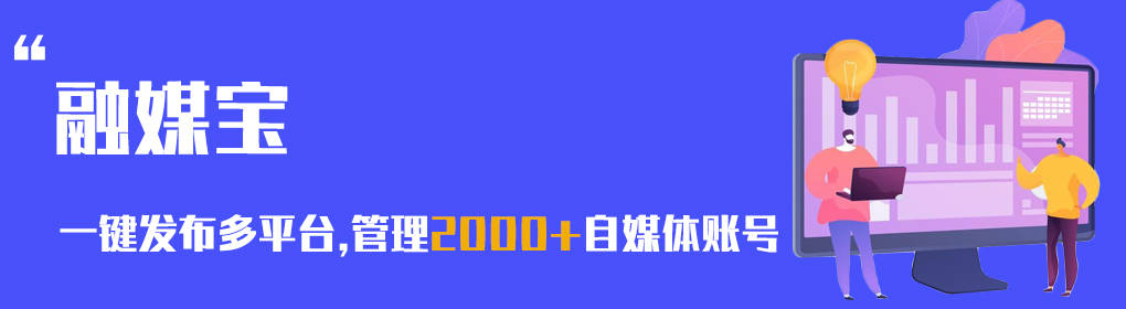 一个视频app苹果版下载:批量下载一个短视频,企业短视频营销少不了的短视频一键发布工具