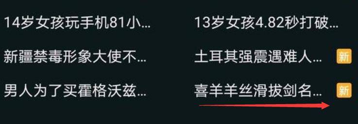 决斗之城苹果版金币
:《喜羊羊与灰太狼》喜羊羊丝滑拔剑上热搜，官方要出拟人作品了？