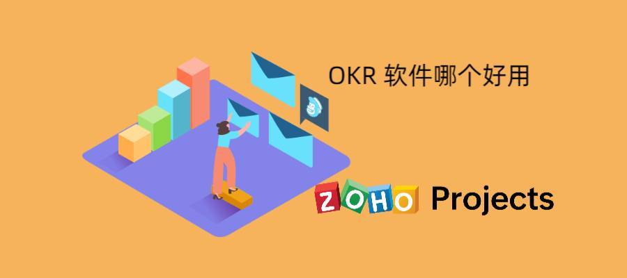 如何实时共享位置苹果版:OKR系统改变您的团队-第1张图片-太平洋在线下载