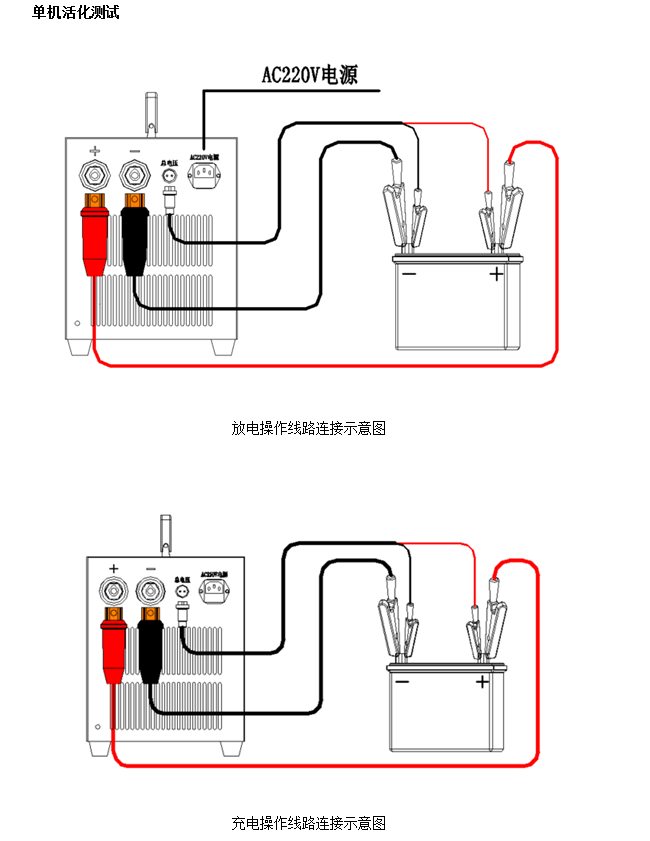 苹果版电池校准软件:电池重新还原活化仪-第6张图片-太平洋在线下载