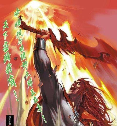 蜀山绝世剑苹果版:《风云》漫画中，哪些角色奇遇特别多？