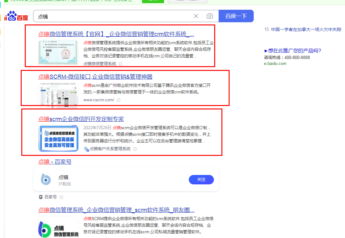 苹果版手机帝国存档:如何合规存档企业微信聊天会话记录对话内容-第1张图片-太平洋在线下载