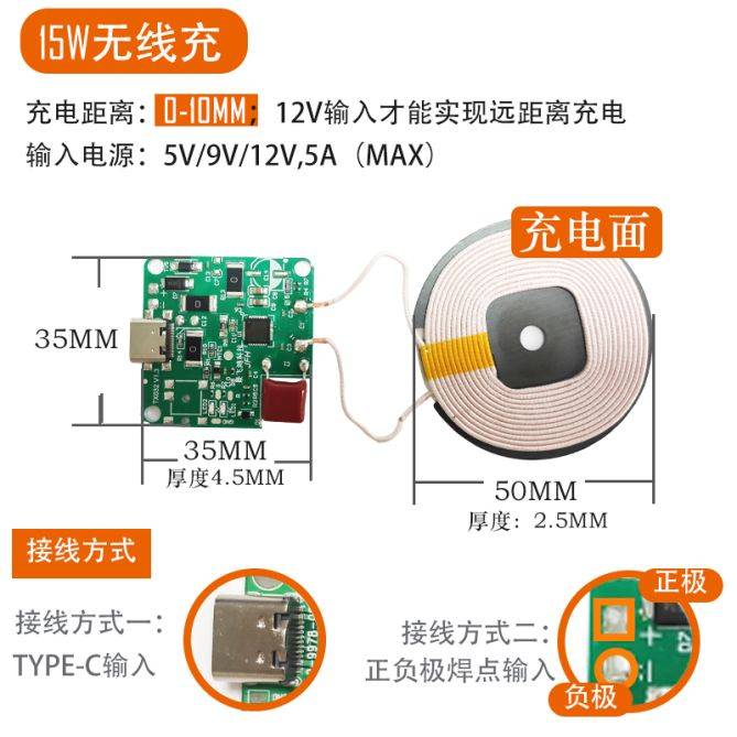 苹果手机发热发烫是什么原因:景飞鸿无线充模组JFH-PWC-TX032 使用说明书-第1张图片-太平洋在线下载