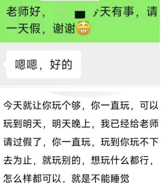 成人手机游戏:儿子沉迷手机爸爸以毒攻毒,让他一次玩个够!