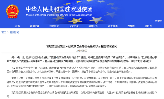 央视新闻客户端联系电话怎样向央视新闻客户端投稿-第1张图片-太平洋在线下载