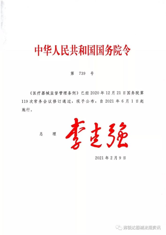 i华宁官方新闻客户端河南广播电视台官方新闻客户端-第1张图片-太平洋在线下载