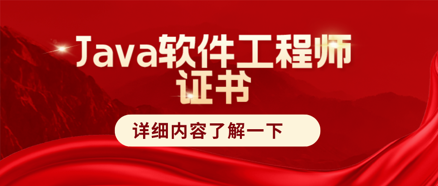 java客户端证书java客户端和服务端