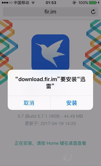 iphone客户端新浪新闻闪退苹果手机显示iphone不可用怎么解决-第1张图片-太平洋在线下载