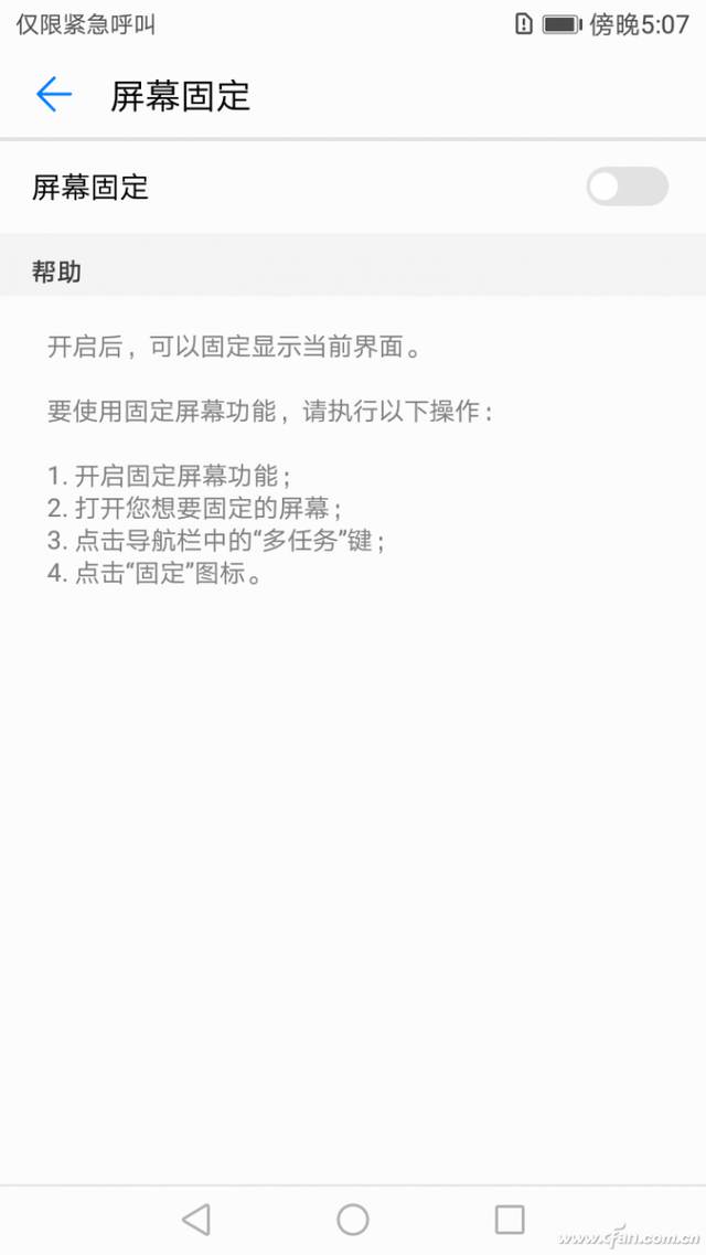 安卓手机隐藏游戏视频安卓手机隐藏应用软件-第7张图片-太平洋在线下载